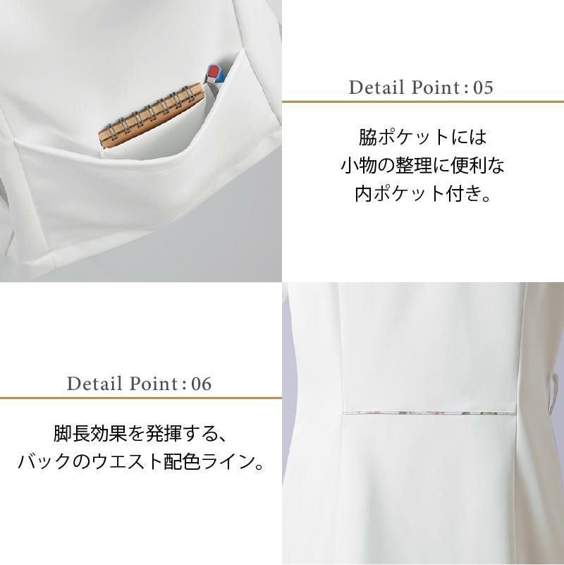 ナースジャケット 半袖 介護 医療 女性用[LW812-12/住商モンブラン]（S-3L）