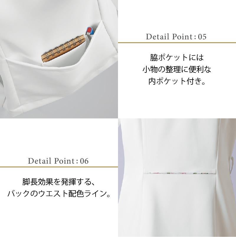 ナースジャケット 半袖 介護 医療 女性用[LW812-12/住商モンブラン]（S-3L）