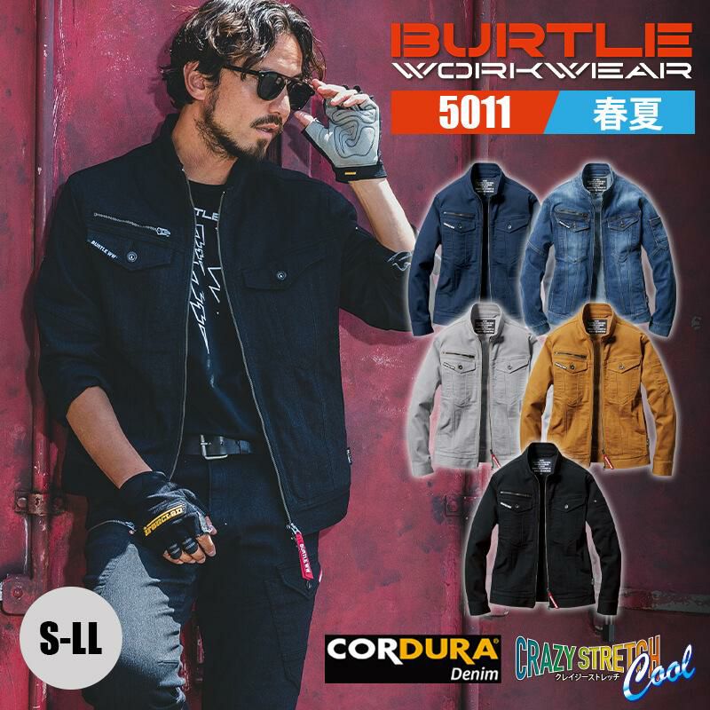 ジャケット[5011/バートル]（S-LL）