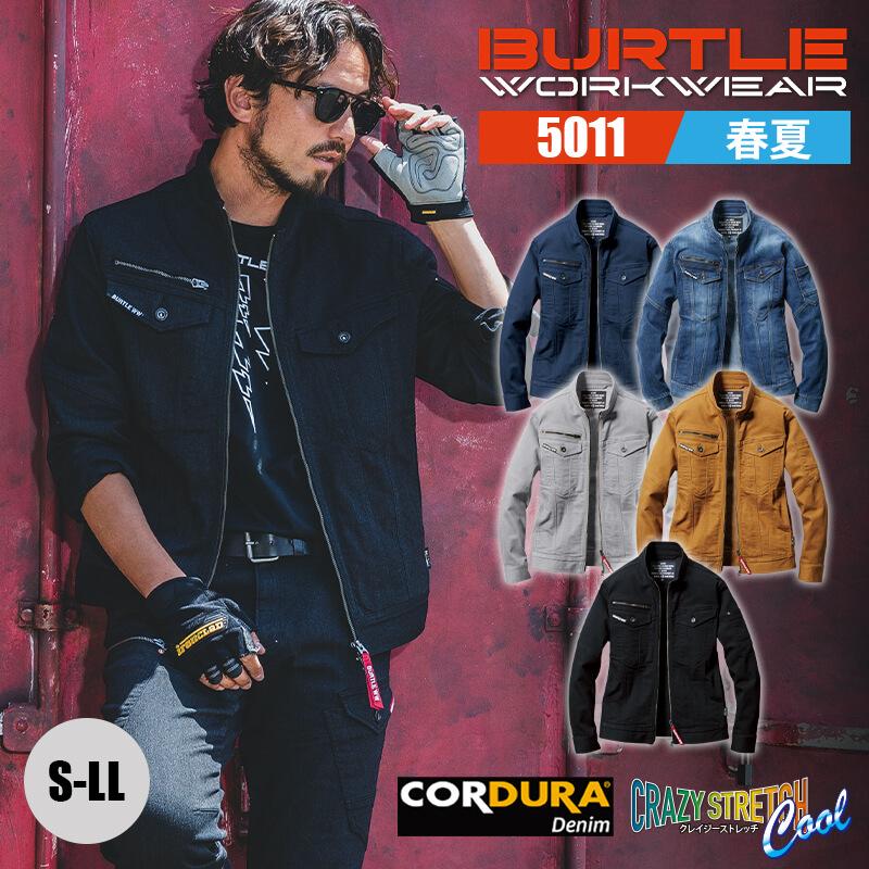 ジャケット[5011/バートル]（S-LL）