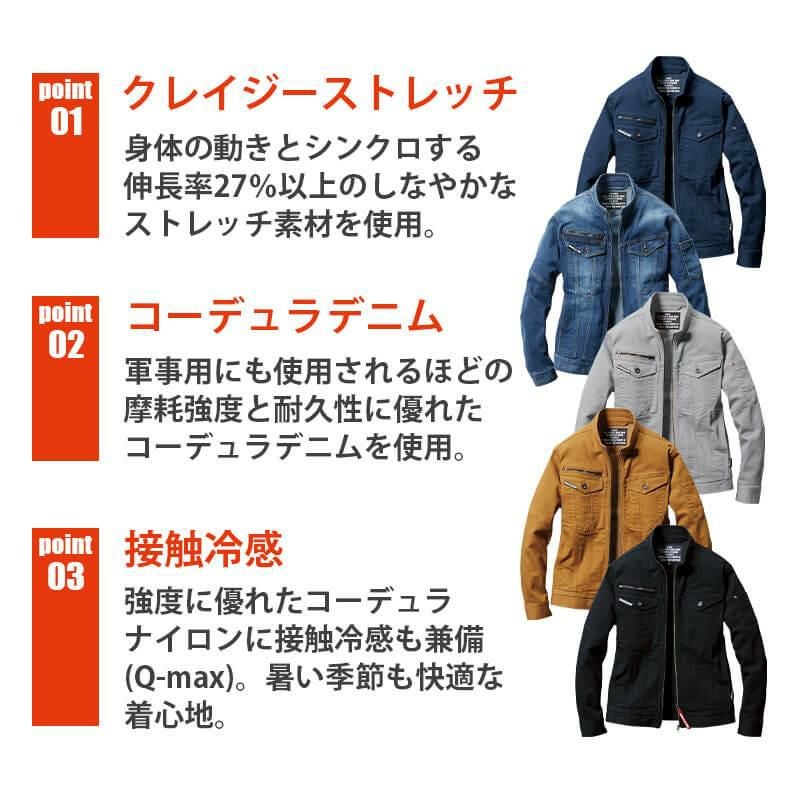 ジャケット[5011/バートル]（S-LL）