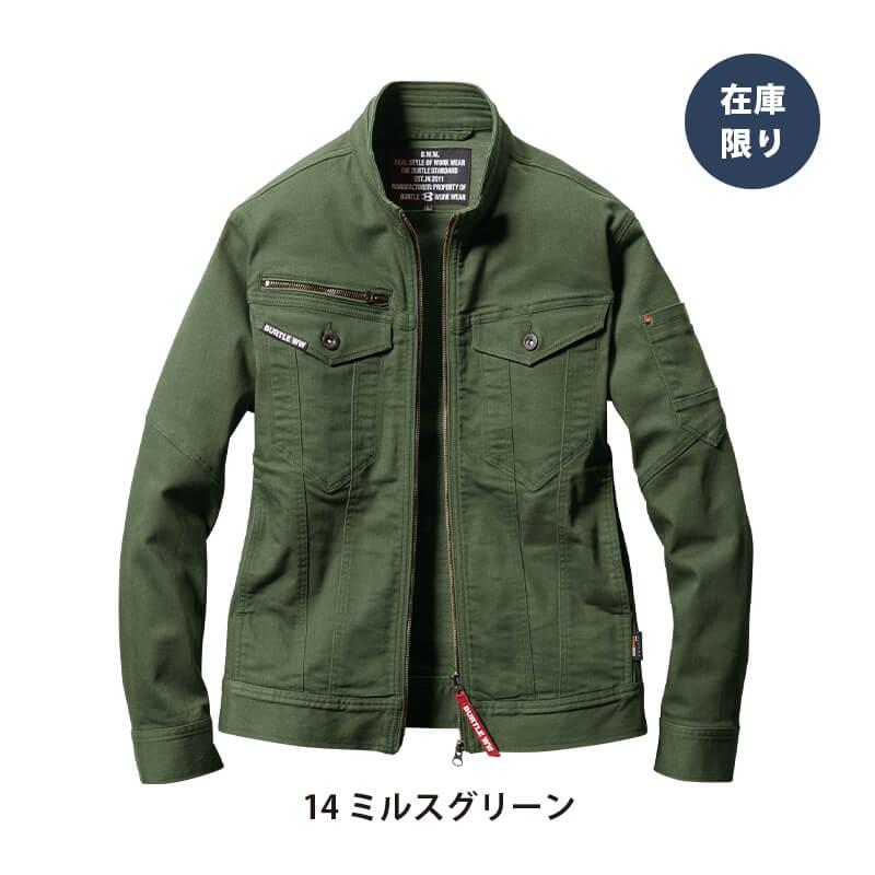 ジャケット[5011/バートル]（S-LL）