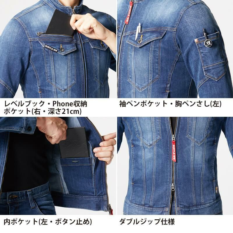 ジャケット[5011/バートル]（3L-4L）