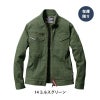 ジャケット[5011/バートル]（3L-4L）