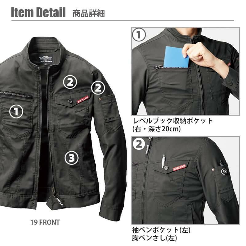 ALPHR GEAR】 ジャケット（ユニセックス）[661/バートル] S-3L｜作業服