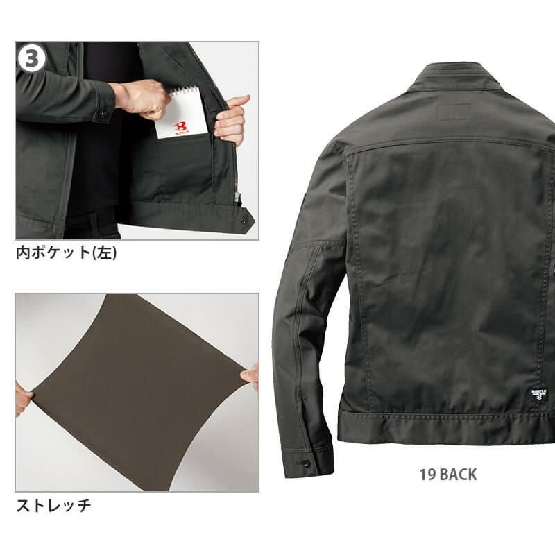 ALPHR GEAR】 ジャケット（ユニセックス）[661/バートル] S-3L｜作業服