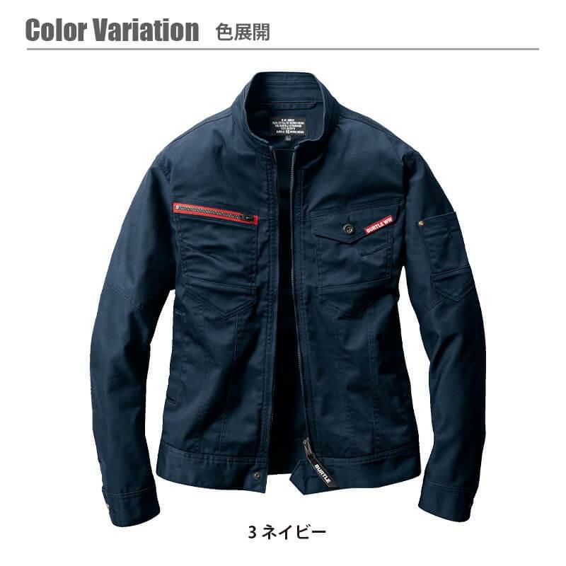 ALPHR GEAR】 ジャケット（ユニセックス）[661/バートル] S-3L｜作業服