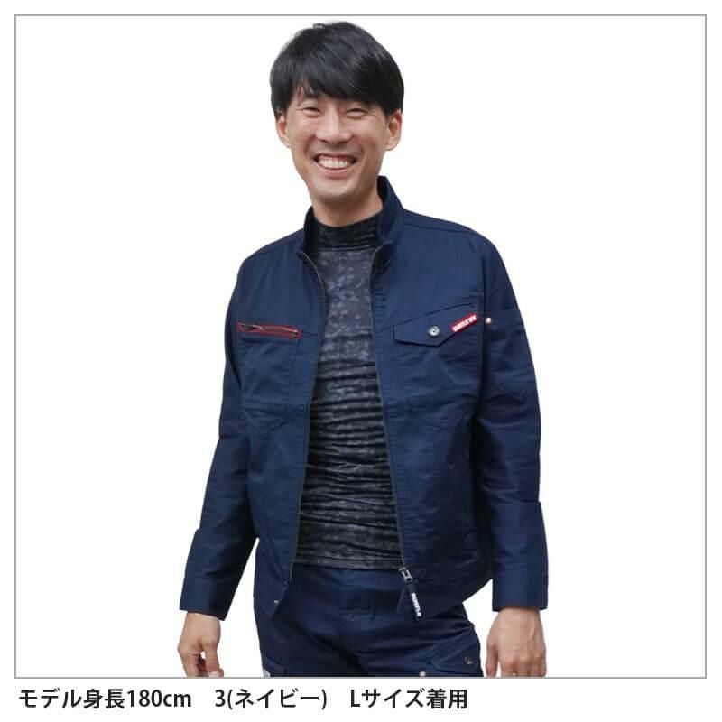 ALPHR GEAR】 ジャケット（ユニセックス）[661/バートル] S-3L｜作業服
