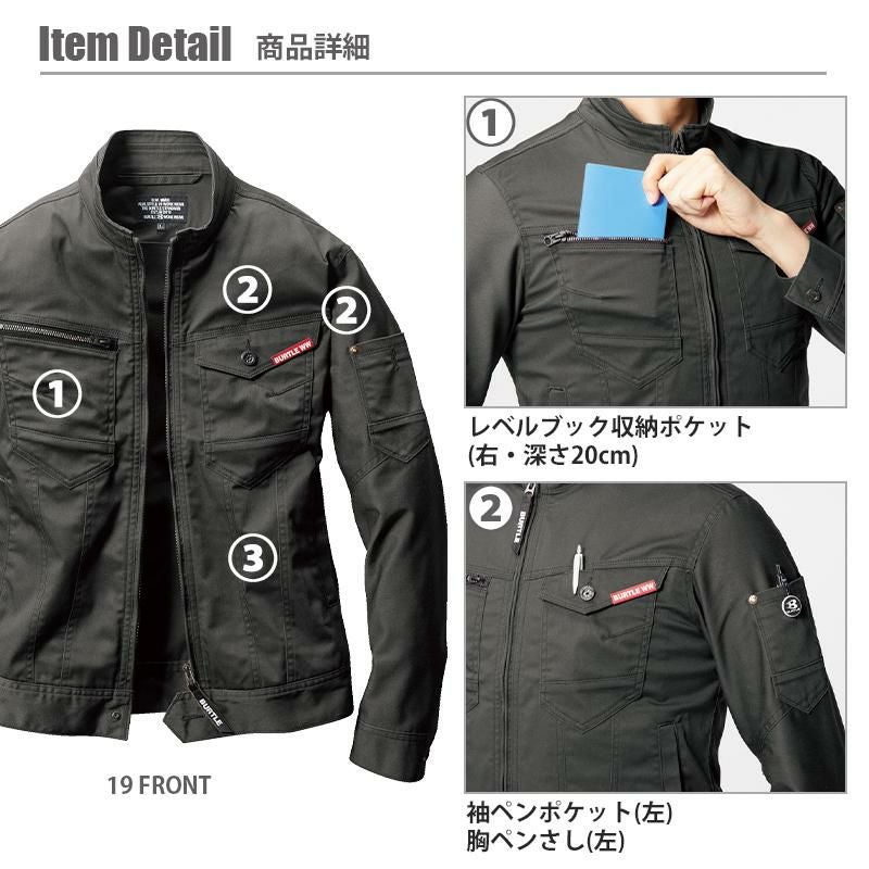 訳あり BURTLE 作業着 上下 2着セットLサイズ ネイビー 681 682 BURTLE（バートル） 作業服 作業着 上下セット 6081ジャケットと6086