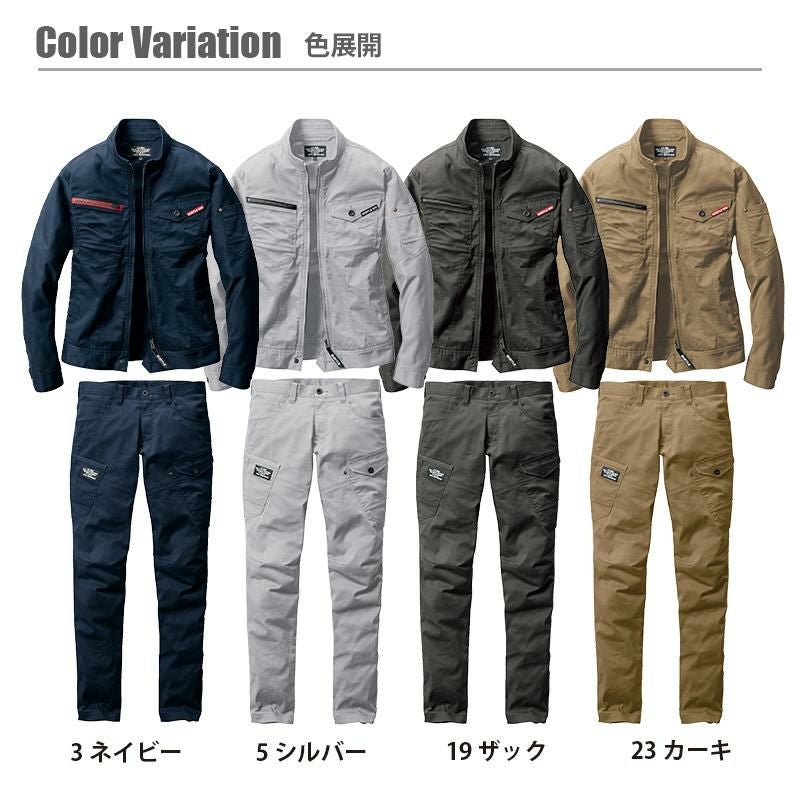 上下セット】ジャケット（661）＆パンツ（662） [バートル]｜作業服