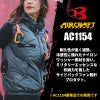 エアークラフト タクティカルベスト(ユニセックス)[バートル/AC1154] (S-XL)
