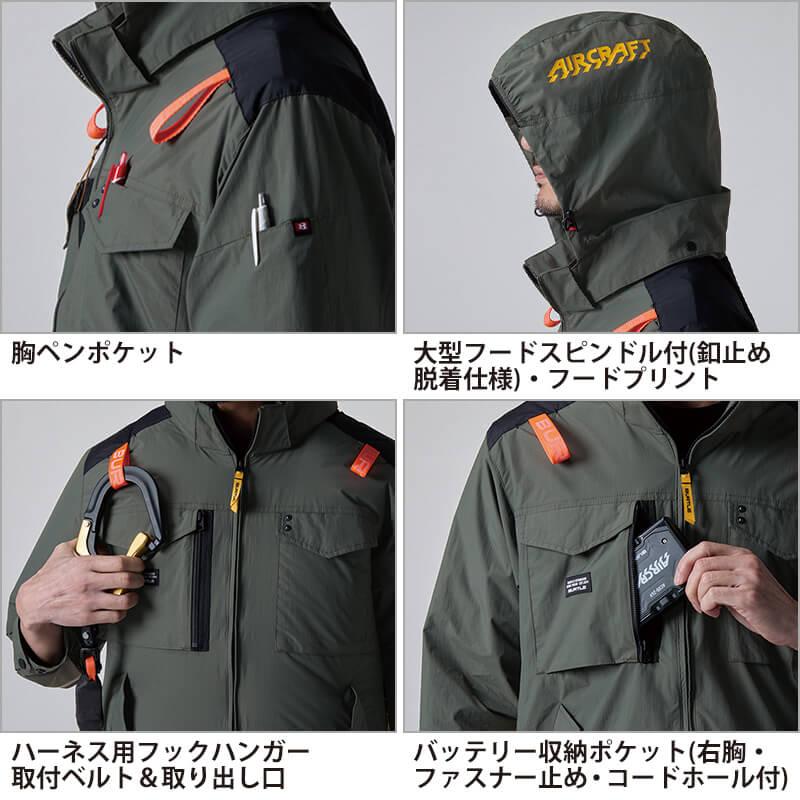 エアークラフト タクティカルベスト(ユニセックス)[バートル/AC1154] (S-XL)