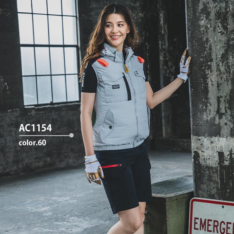 エアークラフト タクティカルベスト(ユニセックス)[バートル/AC1154] (S-XL)