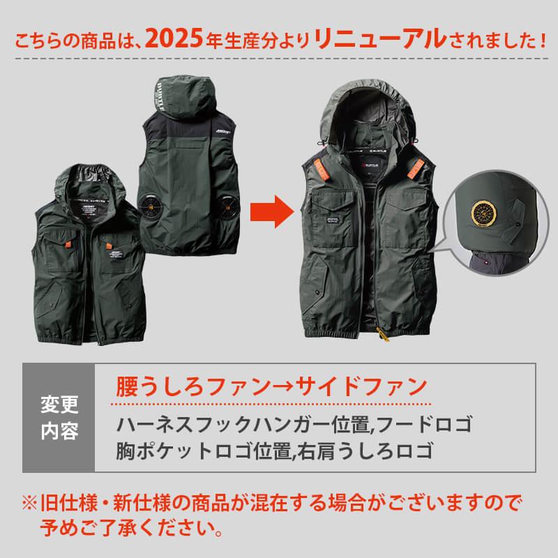 エアークラフト タクティカルベスト(ユニセックス)[バートル/AC1154] (XXL)