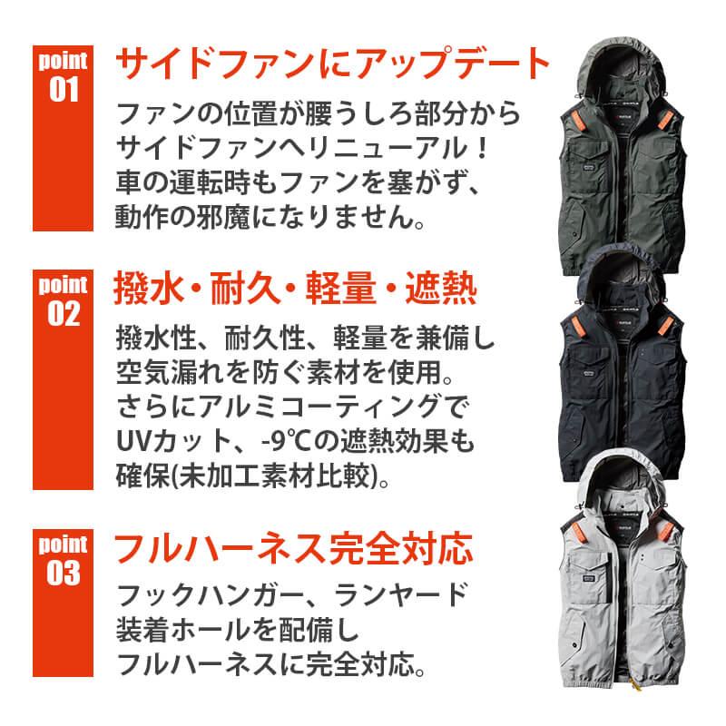 エアークラフト タクティカルベスト(ユニセックス)[バートル/AC1154] (XXL)