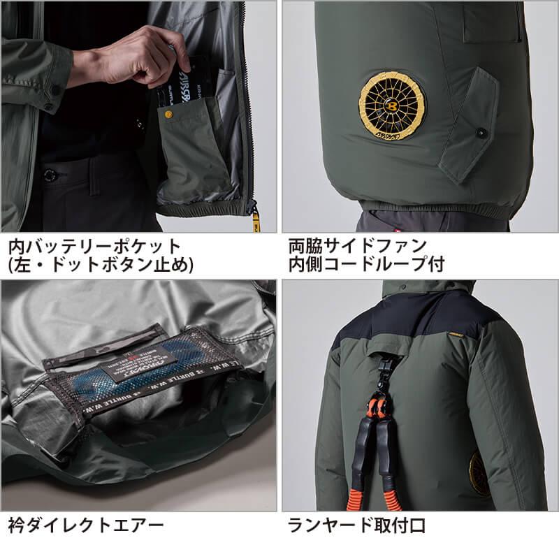 エアークラフト タクティカルベスト(ユニセックス)[バートル/AC1154] (3XL)