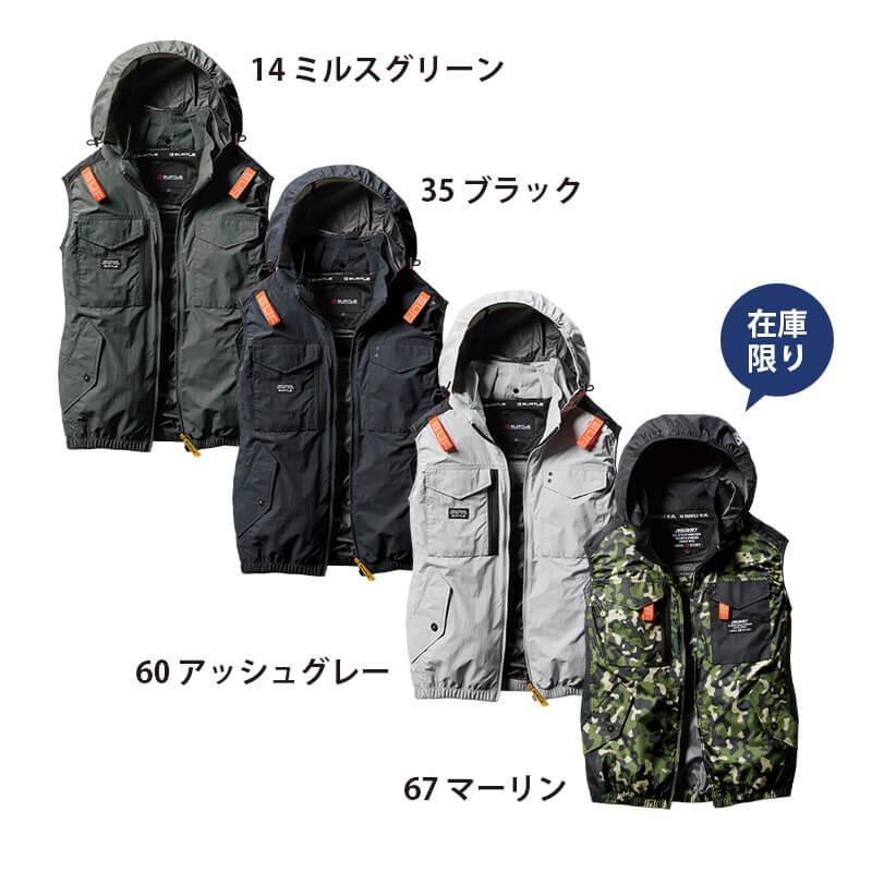 エアークラフト タクティカルベスト(ユニセックス)[バートル/AC1154] (3XL)