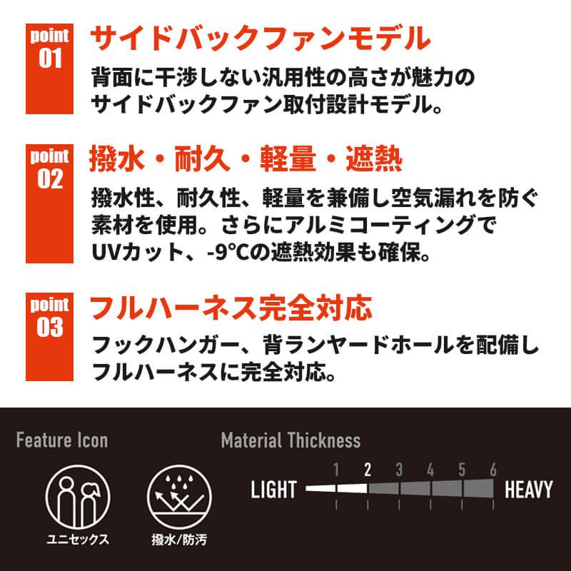 エアークラフト タクティカルベスト(ユニセックス)+ファン+バッテリーセット[バートル/AC1154/AC300/AC310] (XXL)