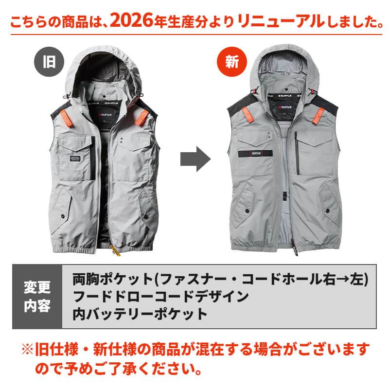 エアークラフト タクティカルベスト(ユニセックス)+ファン+バッテリーセット[バートル/AC1154/AC300/AC310] (XXL)