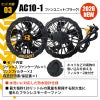 エアークラフト タクティカルベスト(ユニセックス)+ファン+バッテリーセット[バートル/AC1154/AC300/AC310] (3XL)