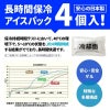 空調服 アイスベスト(アイスパック4個入)[アイトス/AZ865948]