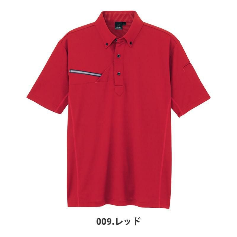 半袖ボタンダウンポロシャツ[アイトス/AZ-551046]（4L）