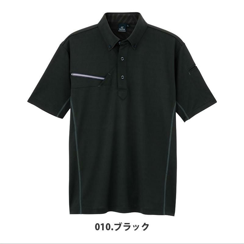 半袖ボタンダウンポロシャツ[アイトス/AZ-551046]（4L）