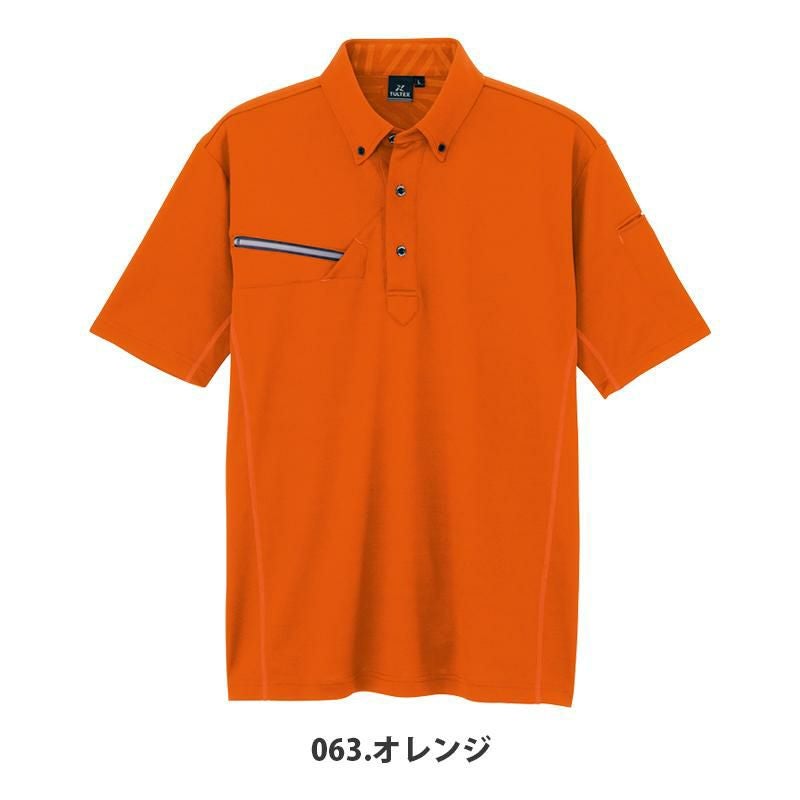 半袖ボタンダウンポロシャツ[アイトス/AZ-551046]（5L）