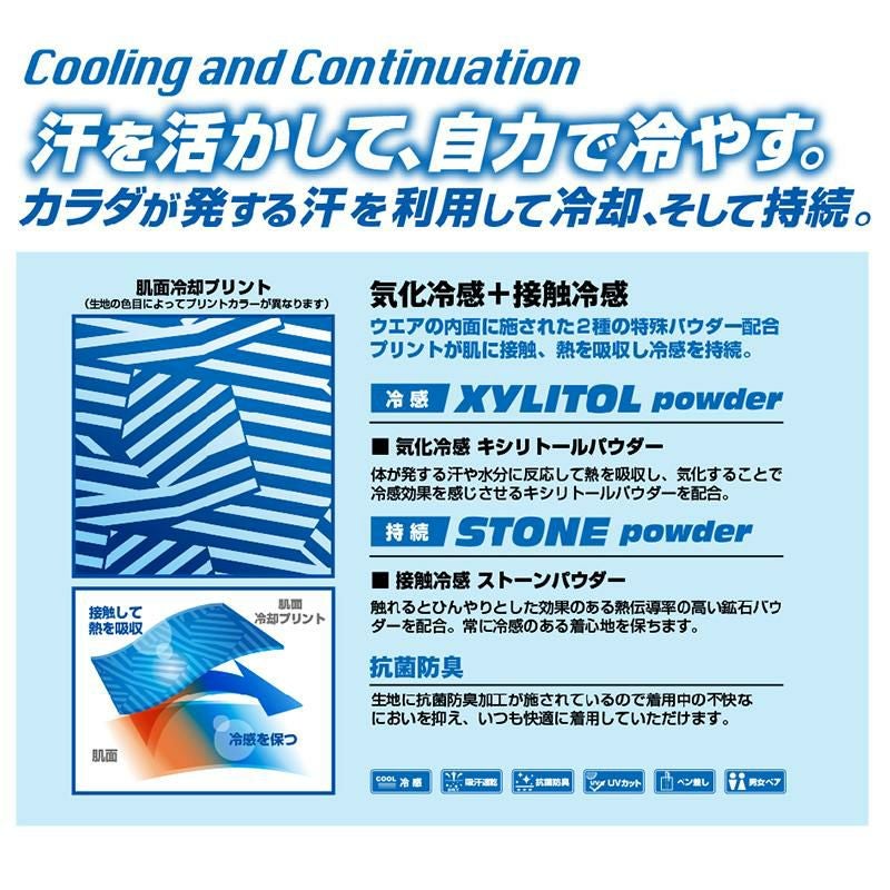 半袖ボタンダウンポロシャツ[アイトス/AZ-551046]（6L）