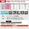 【ALPHA GEAR】半袖クールフィッテッド(ユニセックス)[バートル/4042] S-XL