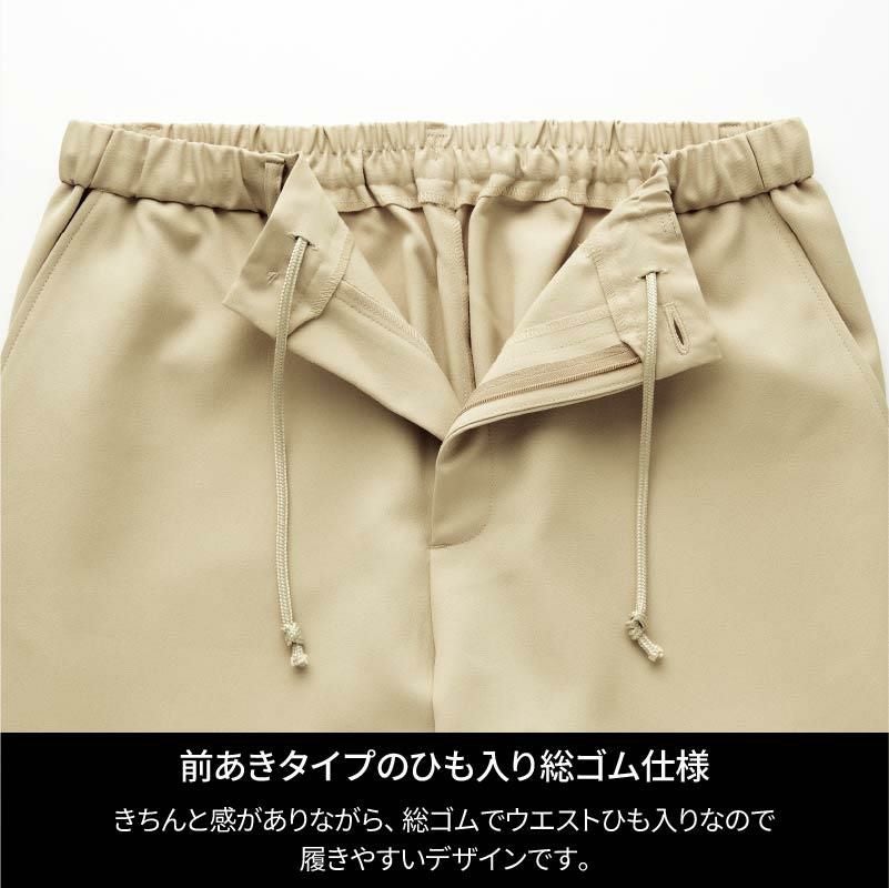 パンツ 男女兼用[CK301/フォーク]（SS-4L）