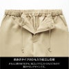 パンツ 男女兼用[CK301/フォーク]（SS-4L）