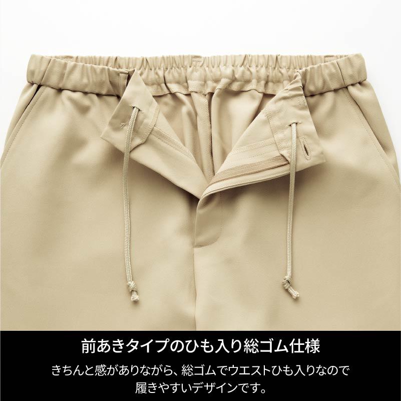 パンツ 男女兼用[CK301/フォーク]（SS-4L）