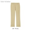 パンツ 男女兼用[CK301/フォーク]（SS-4L）