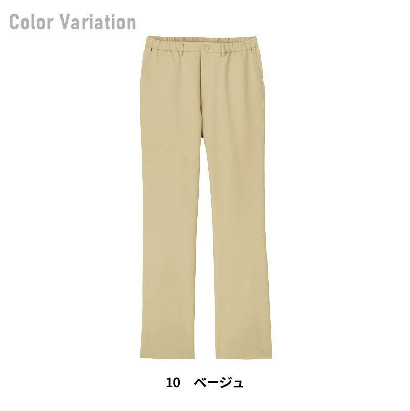 パンツ 男女兼用[CK301/フォーク]（SS-4L）