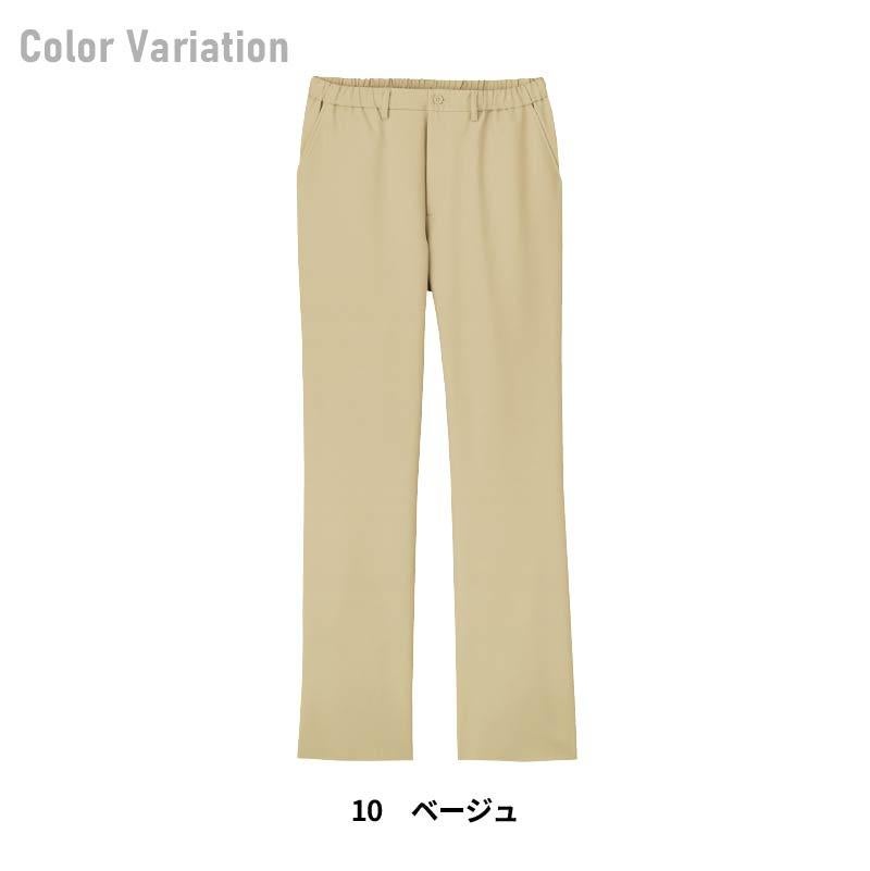パンツ 男女兼用[CK301/フォーク]（SS-4L）