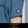 スクラブ ディッキーズ 男女兼用[CK704/フォーク]（SS-4L）