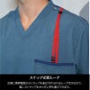 スクラブ ディッキーズ 男女兼用[CK704/フォーク]（SS-4L）