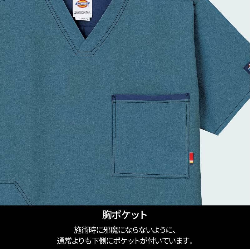 スクラブ ディッキーズ 男女兼用[CK704/フォーク]（SS-4L）