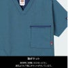 スクラブ ディッキーズ 男女兼用[CK704/フォーク]（SS-4L）