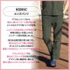 メンズパンツ 男性用[5028SC/フォーク]（S-4L）