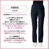 パンツ 男女兼用[5030SC/フォーク]（SS-4L）