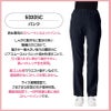 パンツ 男女兼用[5030SC/フォーク]（SS-4L）