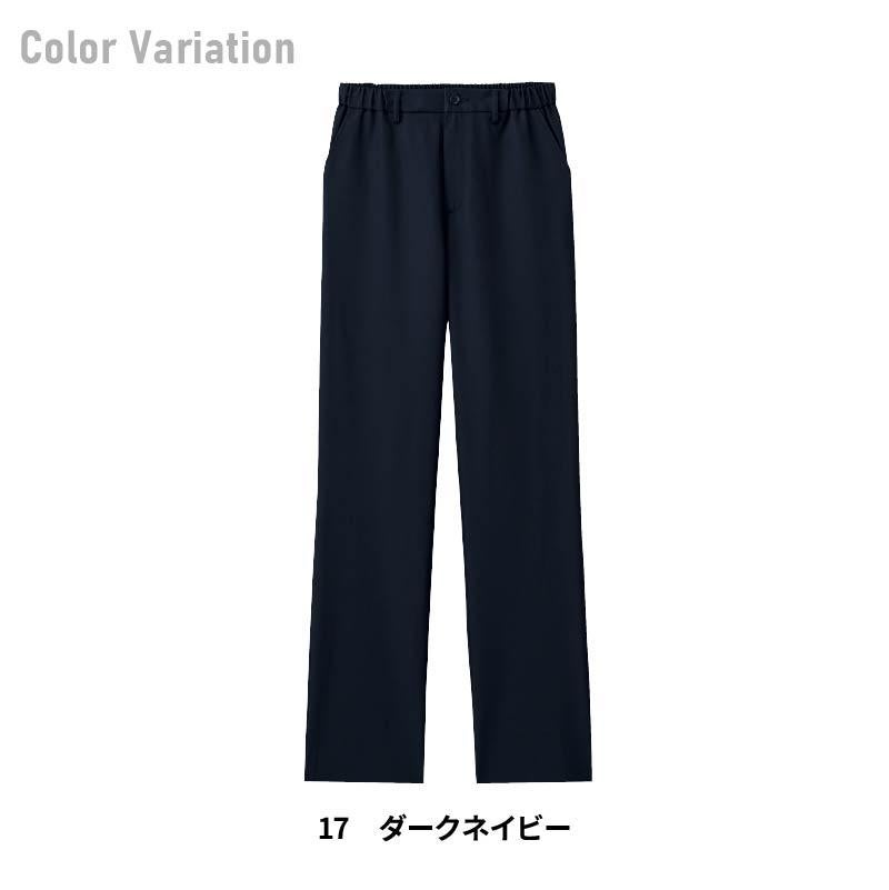 パンツ 男女兼用[5030SC/フォーク]（SS-4L）