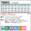 ジップスクラブ 男女兼用[7088SC/フォーク]（3S-4L）