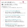 レディスジップスクラブ（五分袖） ワコール 女性用[HI708/フォーク]（S-3L）