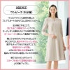 ワンピース（5分袖） 女性用[3022SC/フォーク]（SS-4L）