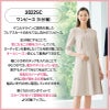 ワンピース（5分袖） 女性用[3022SC/フォーク]（SS-4L）