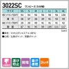 ワンピース（5分袖） 女性用[3022SC/フォーク]（SS-4L）