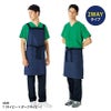 エプロン（2Wayタイプ） 男女兼用[4049/フォーク]（M-LL）